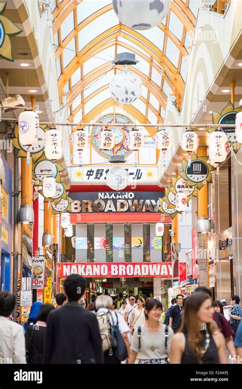 nakano broadway mall.